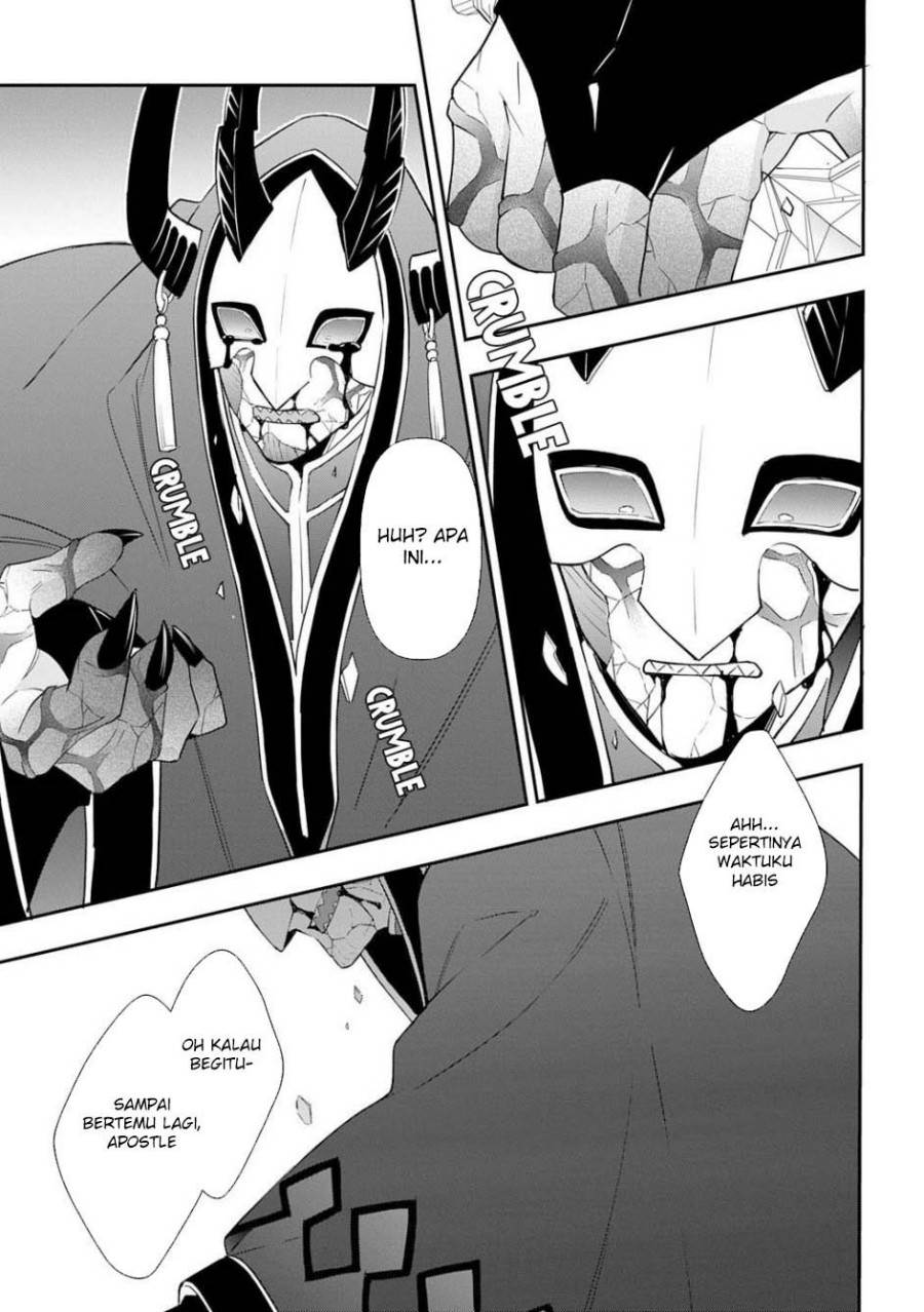 Tensei Kizoku no Isekai Boukenroku ~Jichou wo Shiranai Kamigami no Shito~ Chapter 74