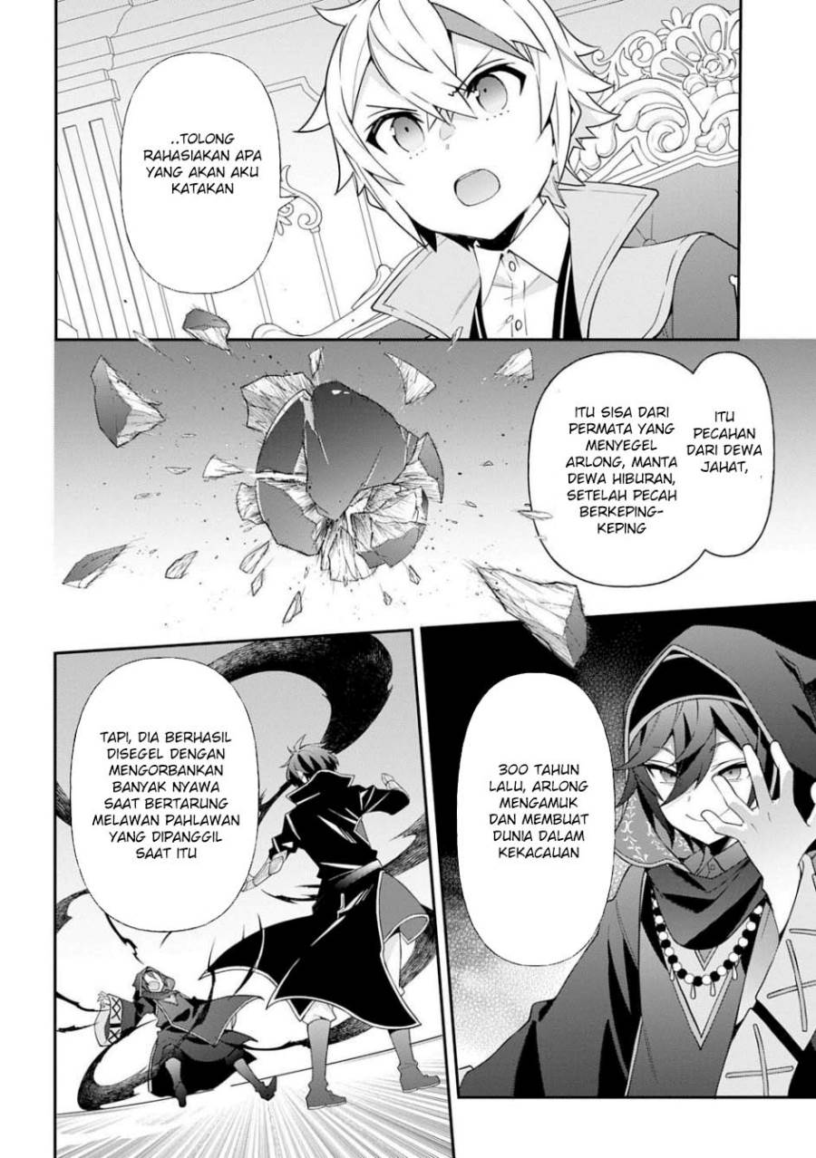 Tensei Kizoku no Isekai Boukenroku ~Jichou wo Shiranai Kamigami no Shito~ Chapter 75