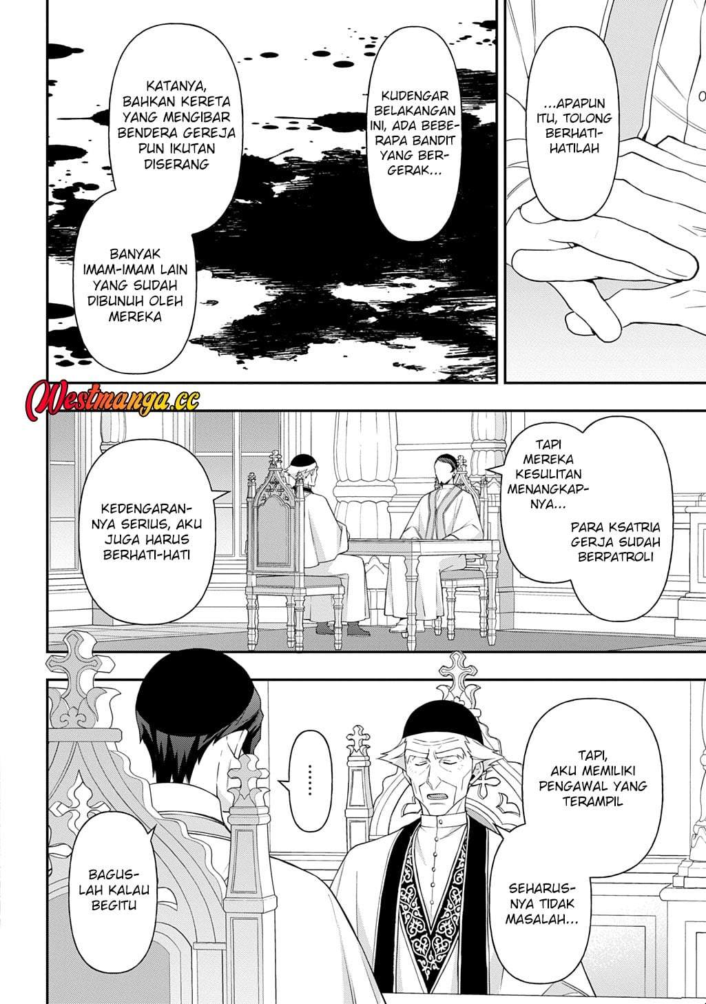 Tensei Kizoku no Isekai Boukenroku ~Jichou wo Shiranai Kamigami no Shito~ Chapter 78