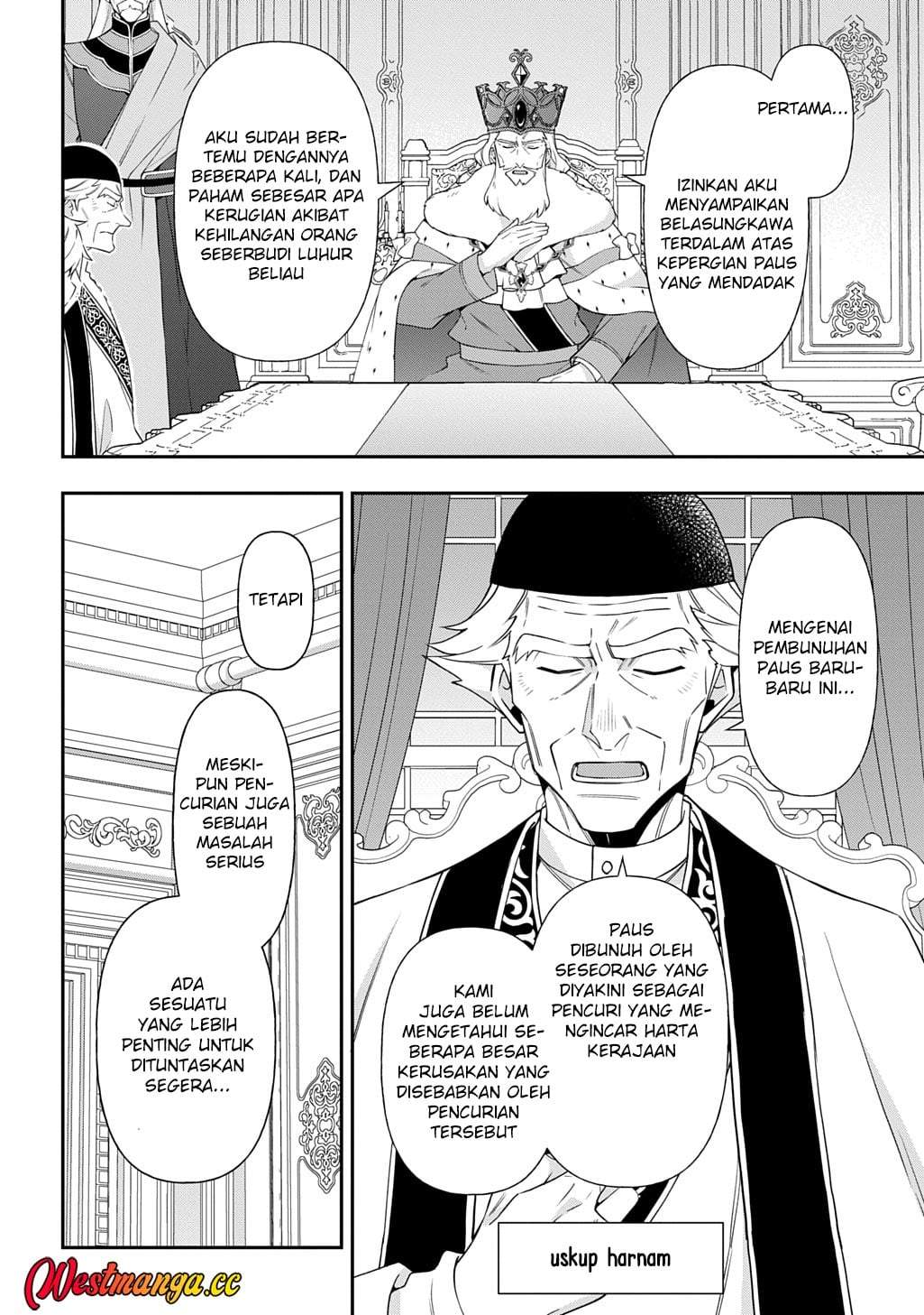 Tensei Kizoku no Isekai Boukenroku ~Jichou wo Shiranai Kamigami no Shito~ Chapter 78