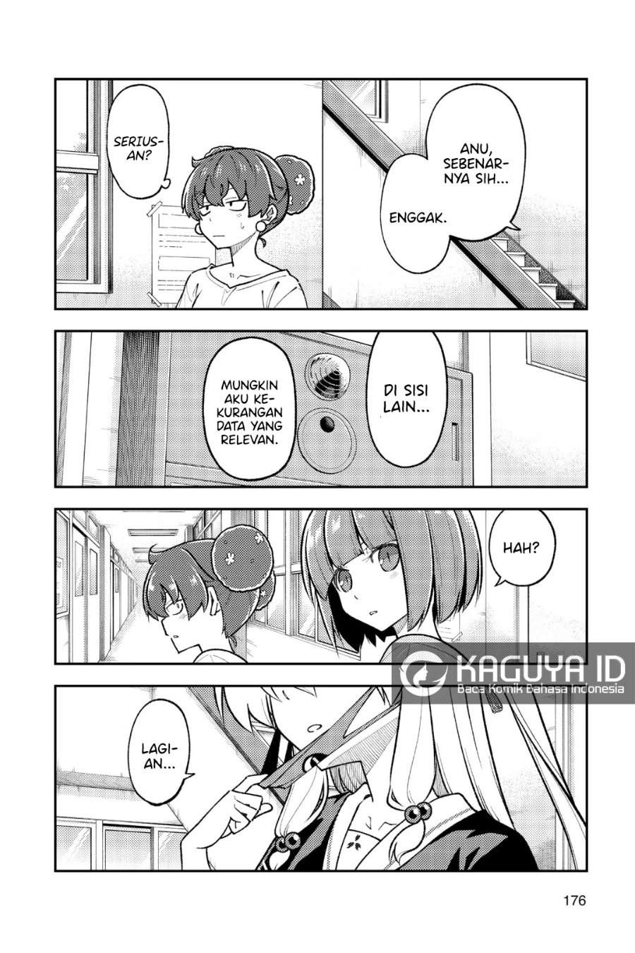 Tonikaku Kawaii Chapter 269.5