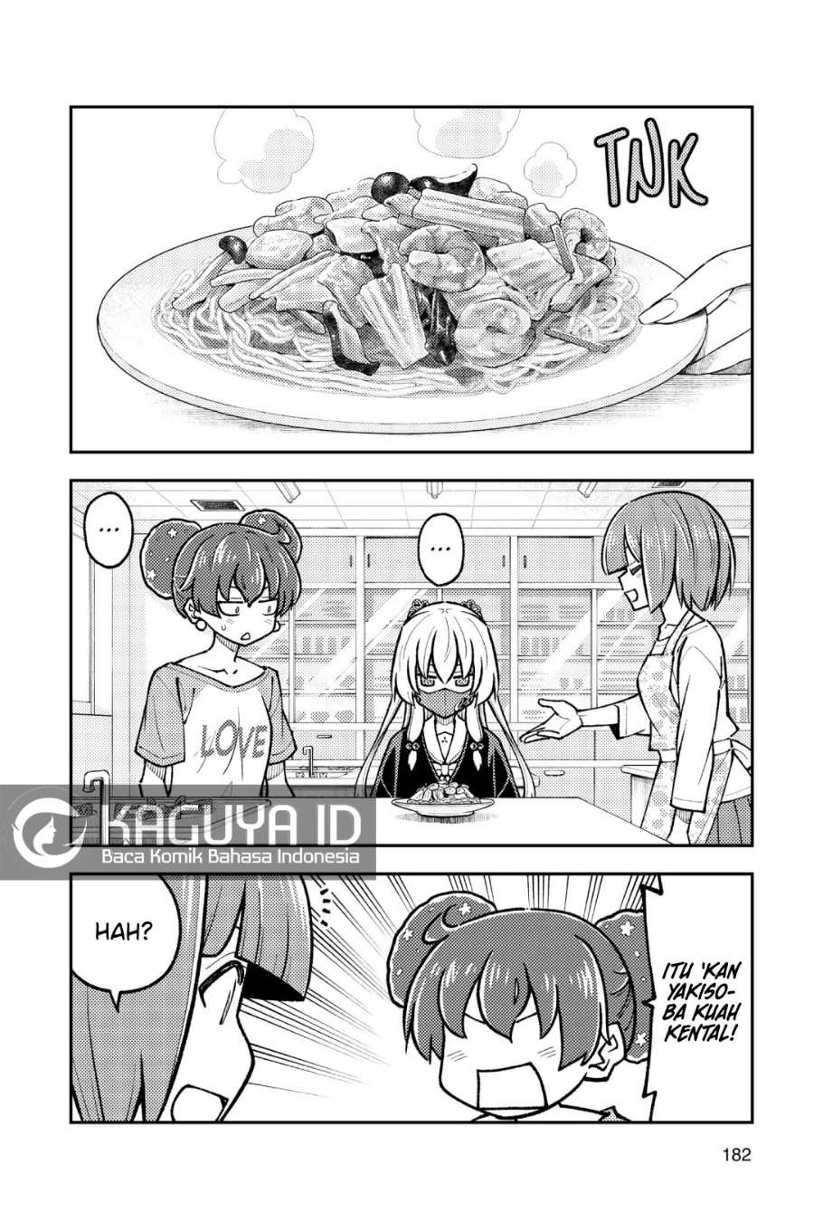 Tonikaku Kawaii Chapter 269.5