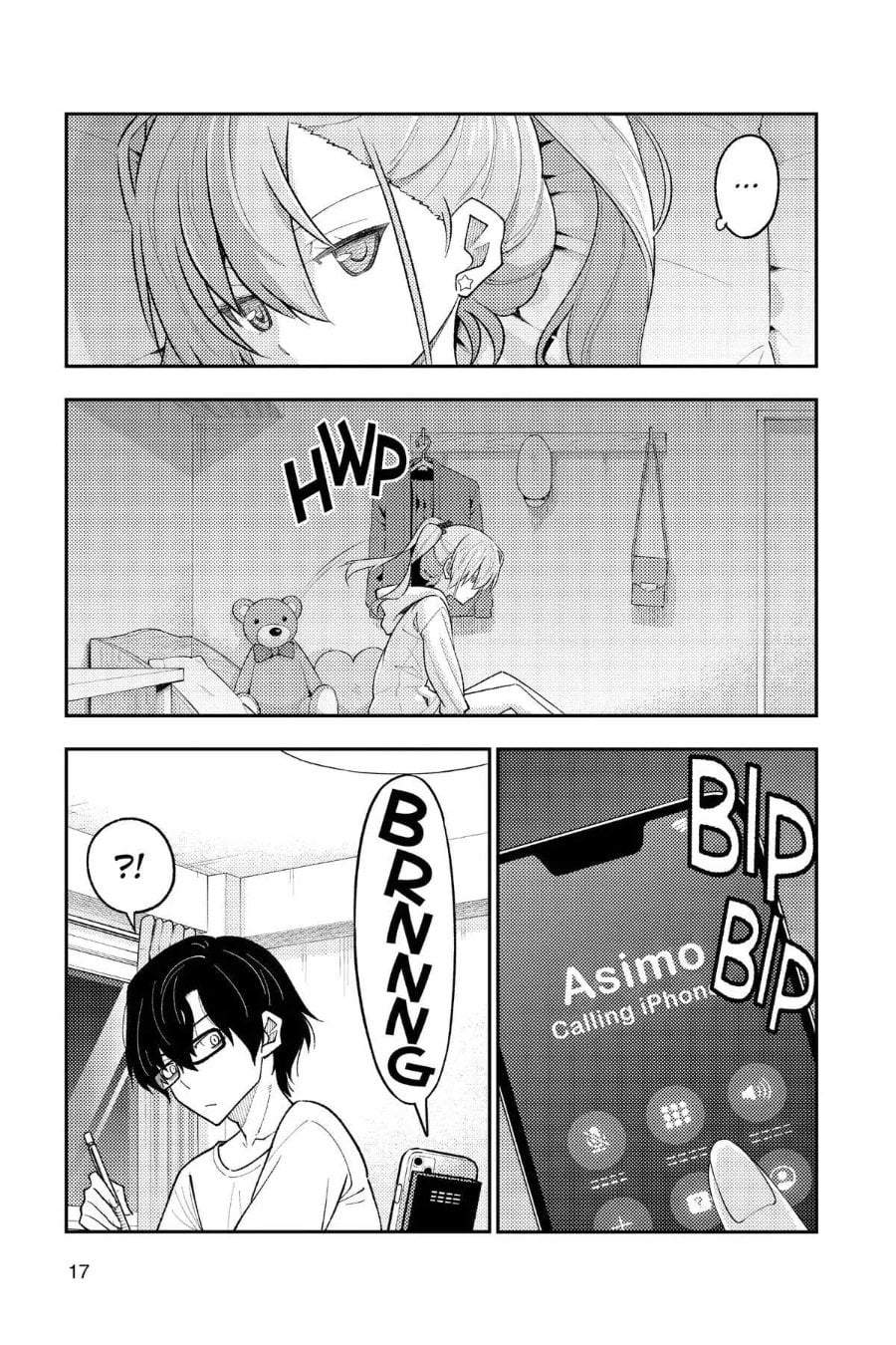 Tonikaku Kawaii Chapter 271