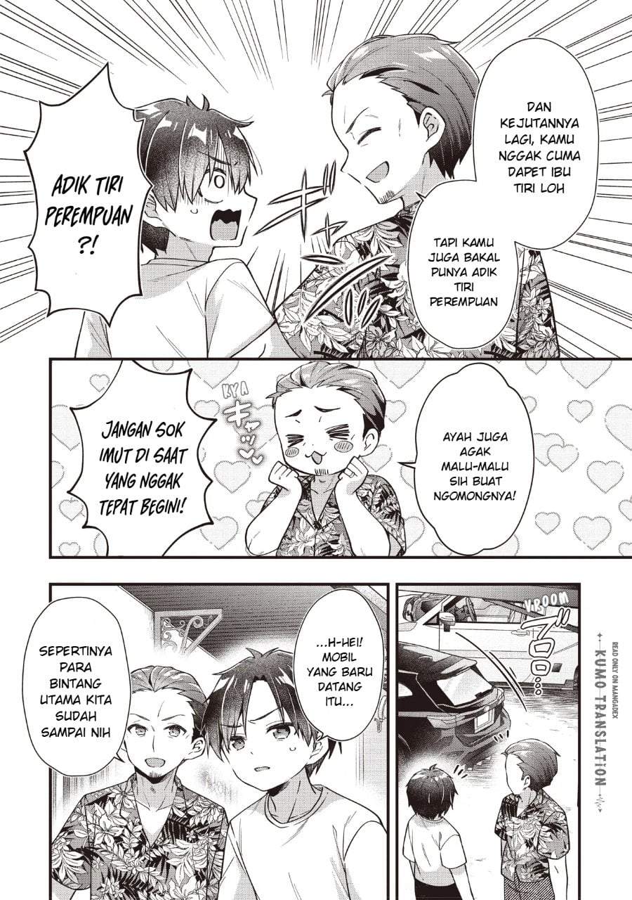 Gimai 5-nin Iru Chapter 1