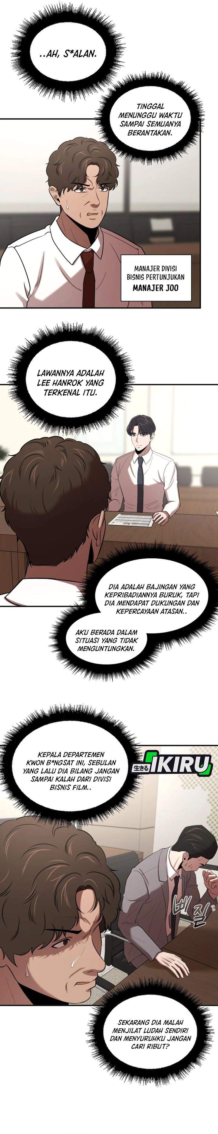 When a Genius Office Worker Goes Too Far Chapter 39