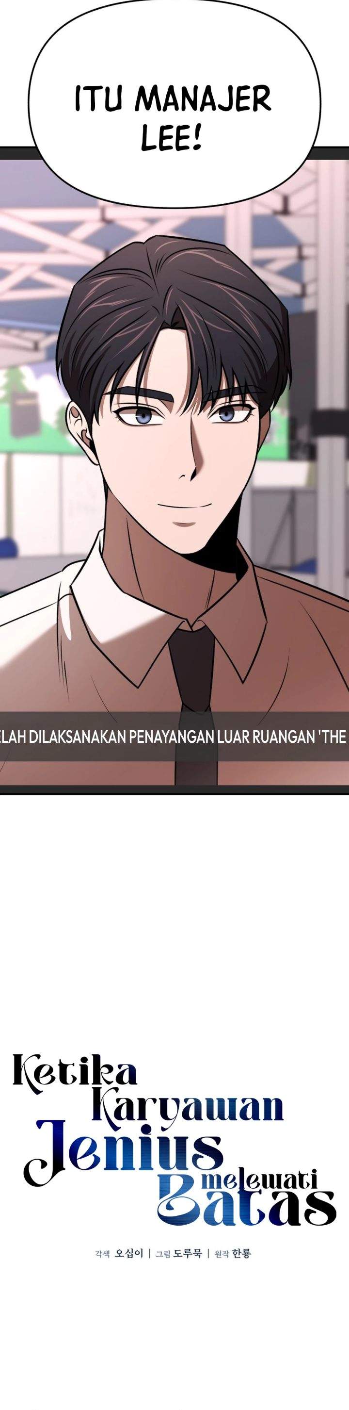 When a Genius Office Worker Goes Too Far Chapter 42