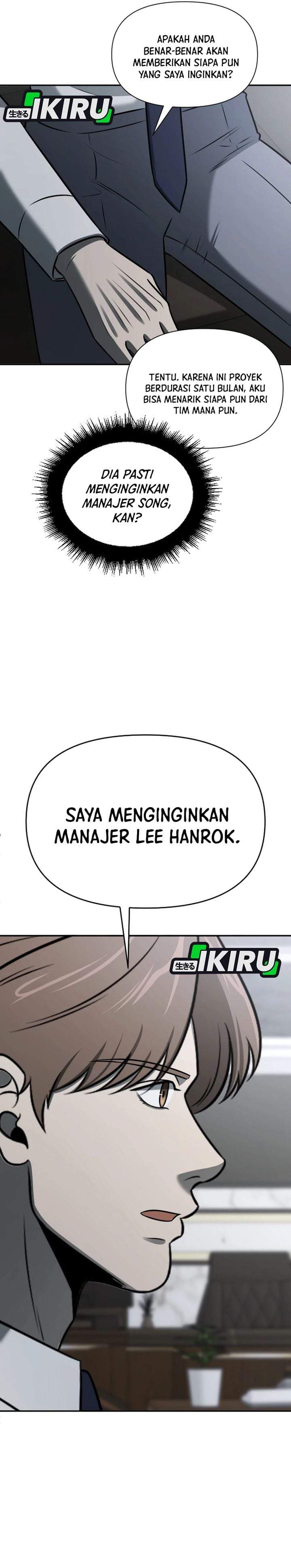 When a Genius Office Worker Goes Too Far Chapter 43