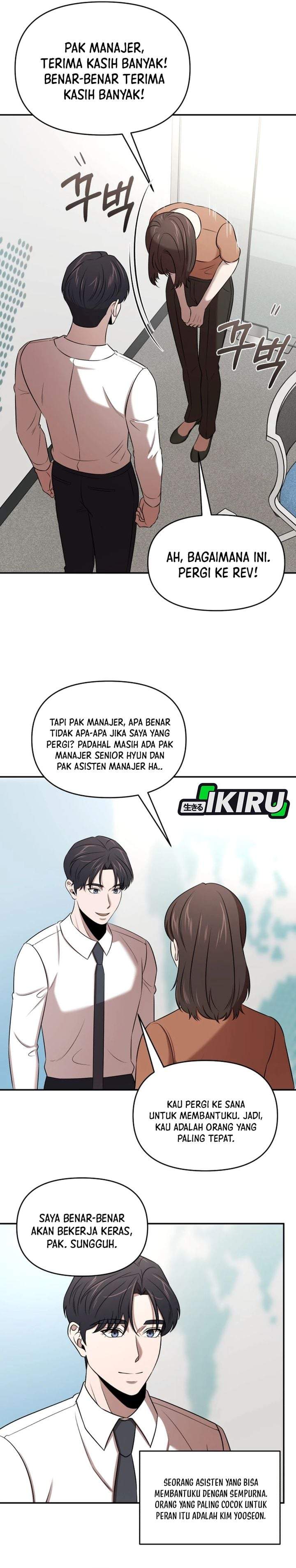 When a Genius Office Worker Goes Too Far Chapter 44