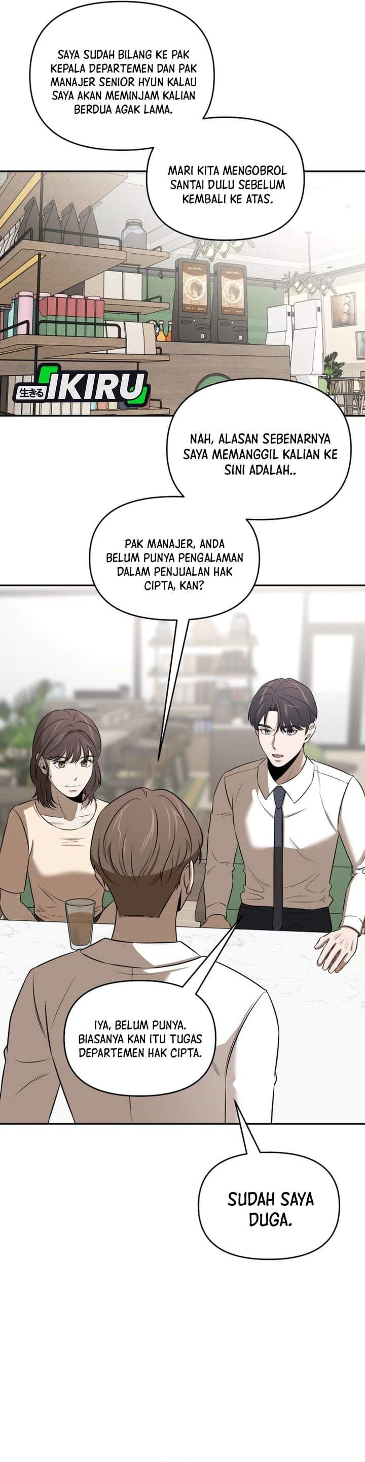 When a Genius Office Worker Goes Too Far Chapter 44