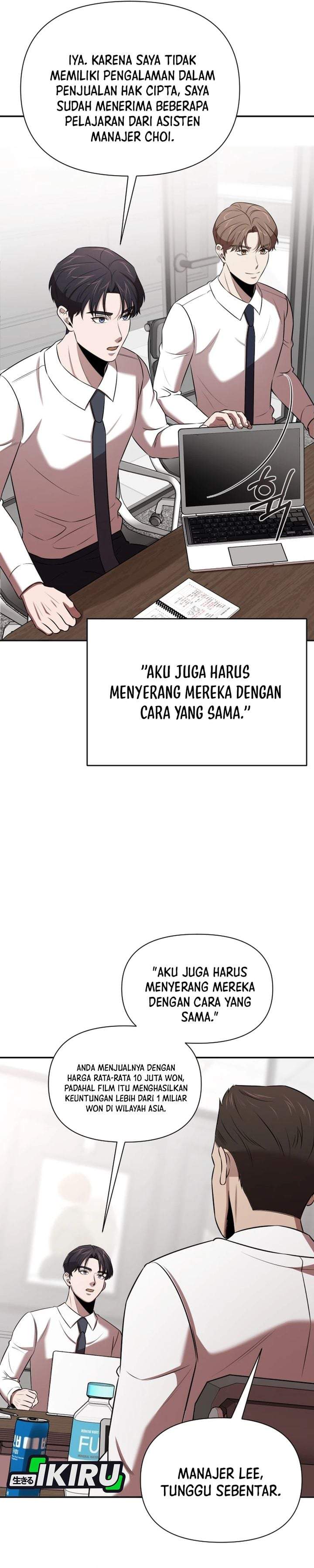 When a Genius Office Worker Goes Too Far Chapter 45