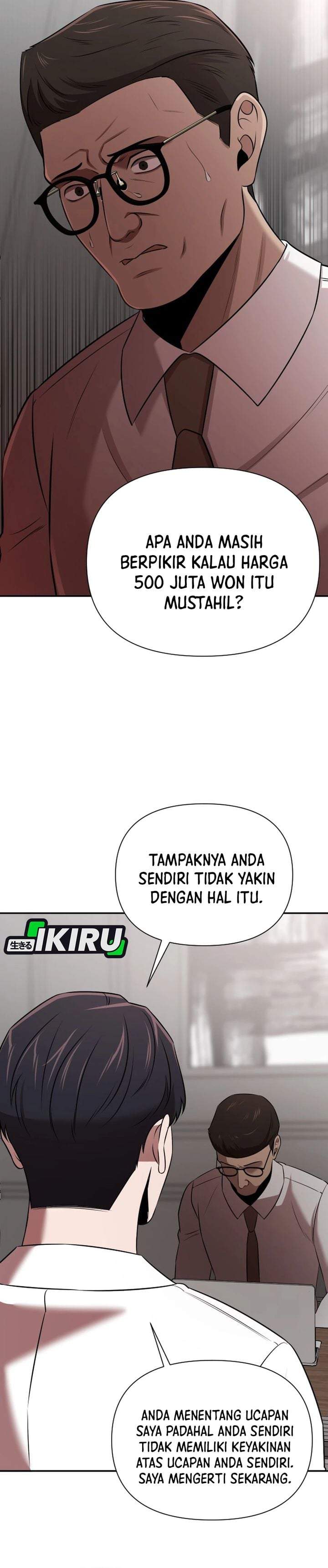 When a Genius Office Worker Goes Too Far Chapter 45