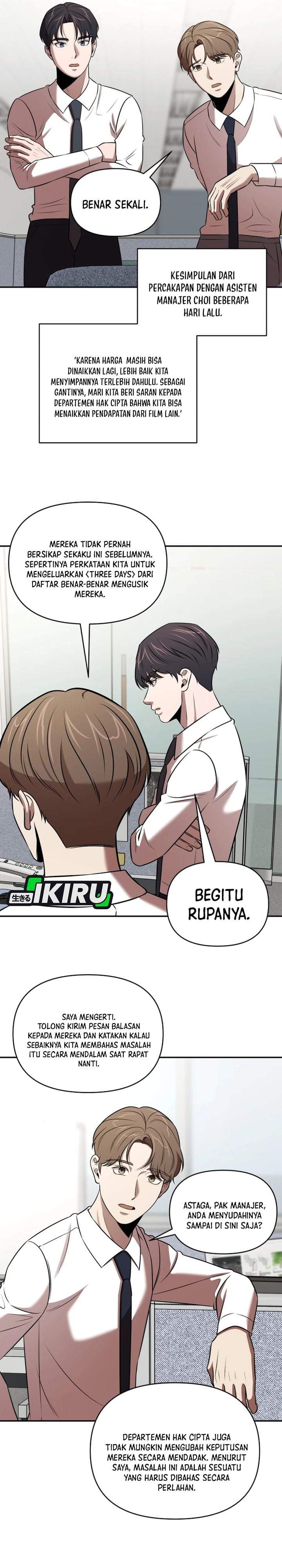When a Genius Office Worker Goes Too Far Chapter 45