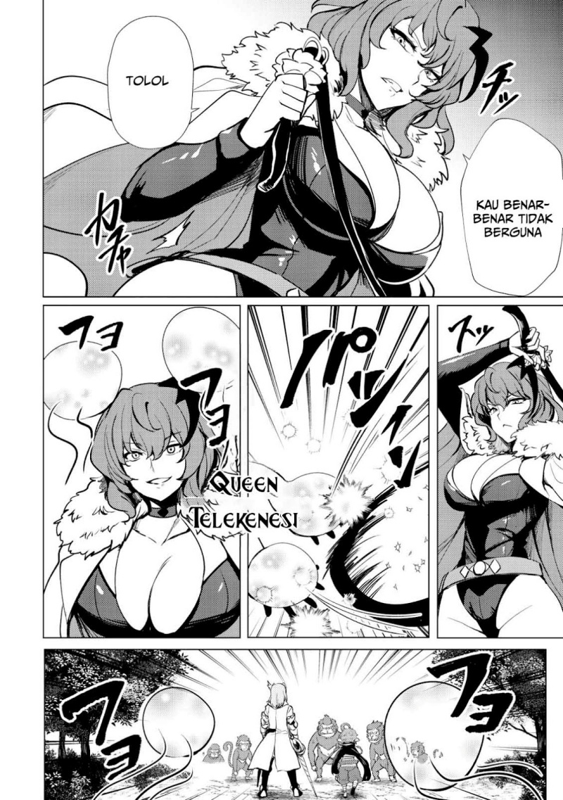 Dore dake Doryoku Shite mo Mannen Level 0 no Ore wa Tsuihou Sareta ~Shin no Teki to Yobareta Shounen wa, Shachiku Megami to Deatte Saikyou no Chikara wo Te ni Ireru~ Chapter 1