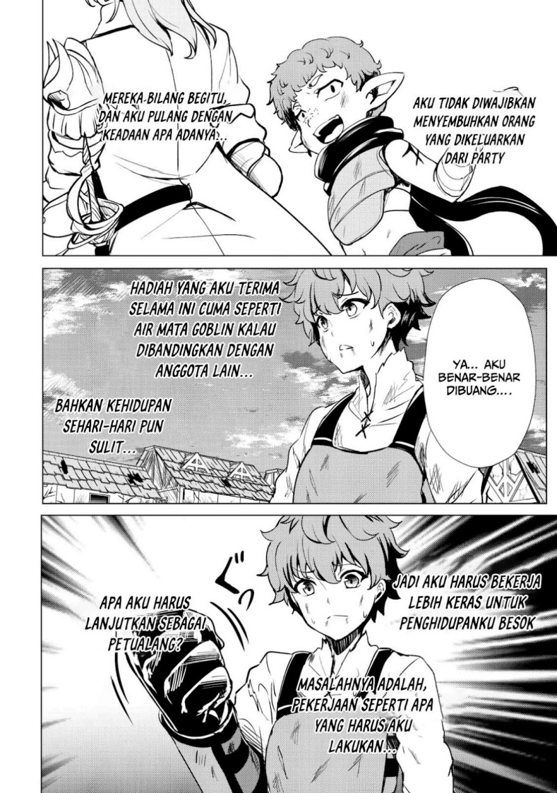 Dore dake Doryoku Shite mo Mannen Level 0 no Ore wa Tsuihou Sareta ~Shin no Teki to Yobareta Shounen wa, Shachiku Megami to Deatte Saikyou no Chikara wo Te ni Ireru~ Chapter 1