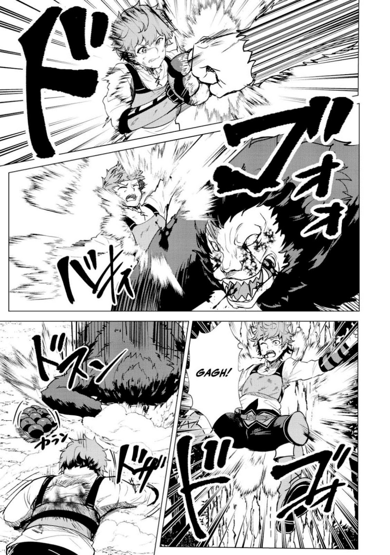Dore dake Doryoku Shite mo Mannen Level 0 no Ore wa Tsuihou Sareta ~Shin no Teki to Yobareta Shounen wa, Shachiku Megami to Deatte Saikyou no Chikara wo Te ni Ireru~ Chapter 1