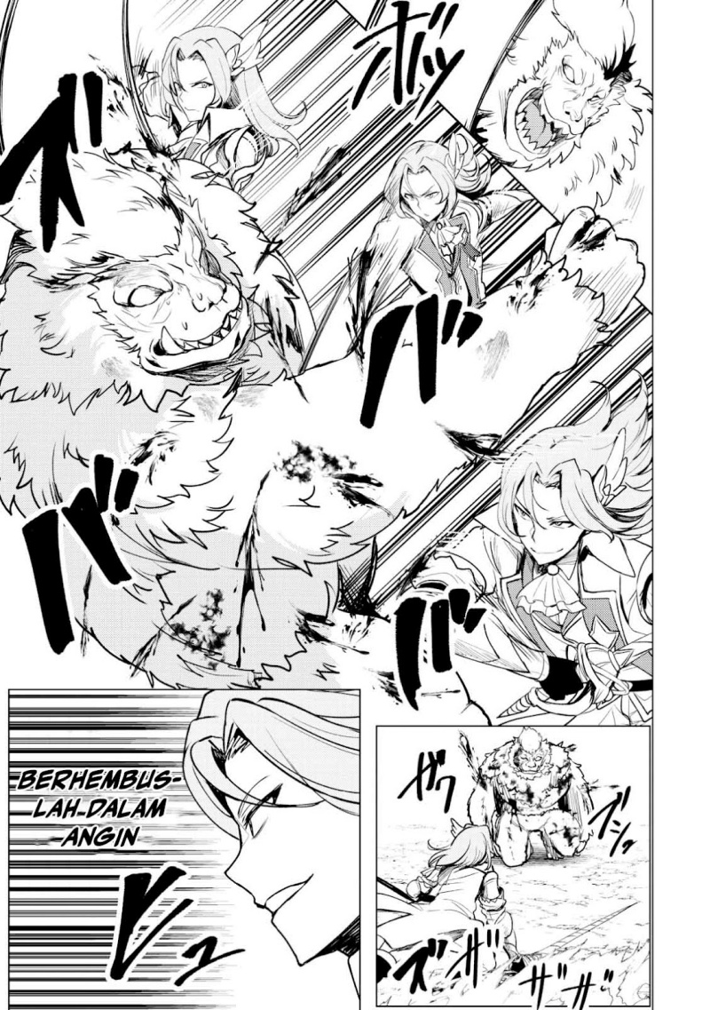 Dore dake Doryoku Shite mo Mannen Level 0 no Ore wa Tsuihou Sareta ~Shin no Teki to Yobareta Shounen wa, Shachiku Megami to Deatte Saikyou no Chikara wo Te ni Ireru~ Chapter 1