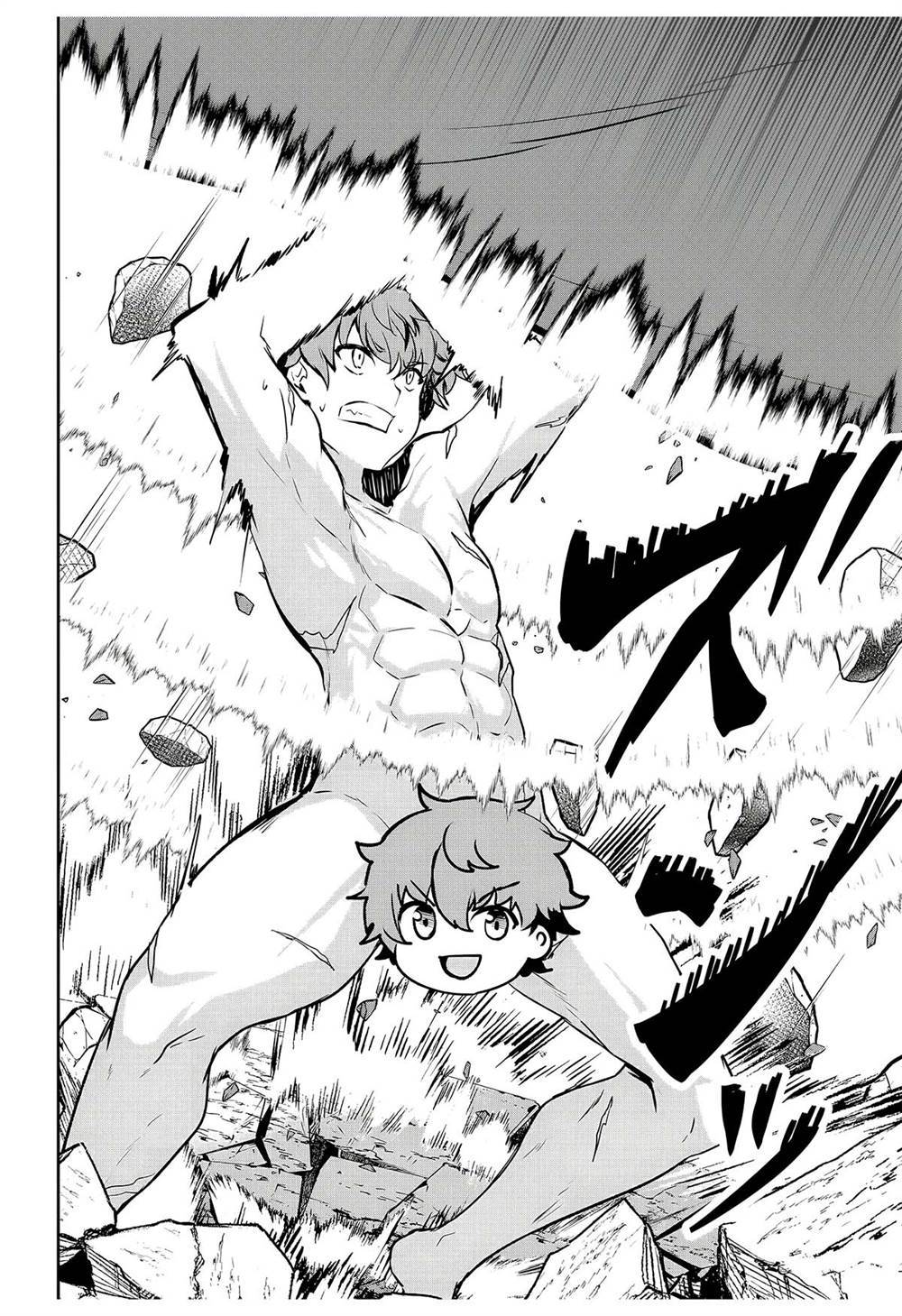 Dore dake Doryoku Shite mo Mannen Level 0 no Ore wa Tsuihou Sareta ~Shin no Teki to Yobareta Shounen wa, Shachiku Megami to Deatte Saikyou no Chikara wo Te ni Ireru~ Chapter 12