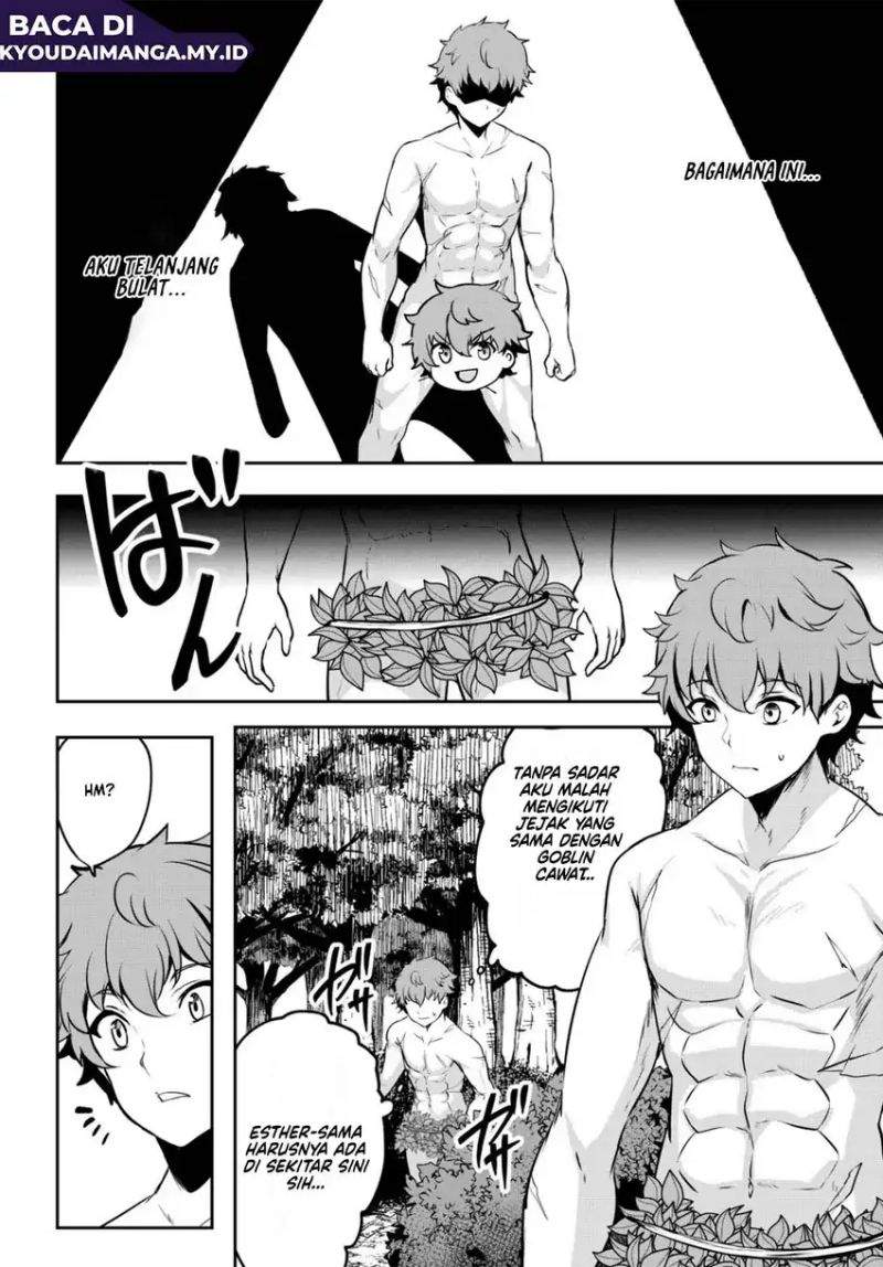 Dore dake Doryoku Shite mo Mannen Level 0 no Ore wa Tsuihou Sareta ~Shin no Teki to Yobareta Shounen wa, Shachiku Megami to Deatte Saikyou no Chikara wo Te ni Ireru~ Chapter 14