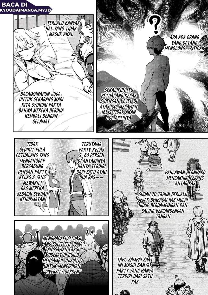 Dore dake Doryoku Shite mo Mannen Level 0 no Ore wa Tsuihou Sareta ~Shin no Teki to Yobareta Shounen wa, Shachiku Megami to Deatte Saikyou no Chikara wo Te ni Ireru~ Chapter 15