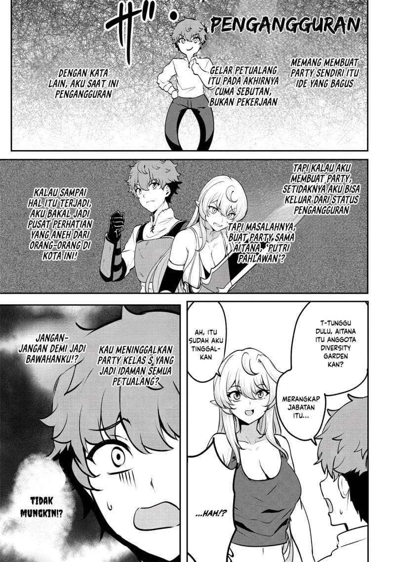 Dore dake Doryoku Shite mo Mannen Level 0 no Ore wa Tsuihou Sareta ~Shin no Teki to Yobareta Shounen wa, Shachiku Megami to Deatte Saikyou no Chikara wo Te ni Ireru~ Chapter 16