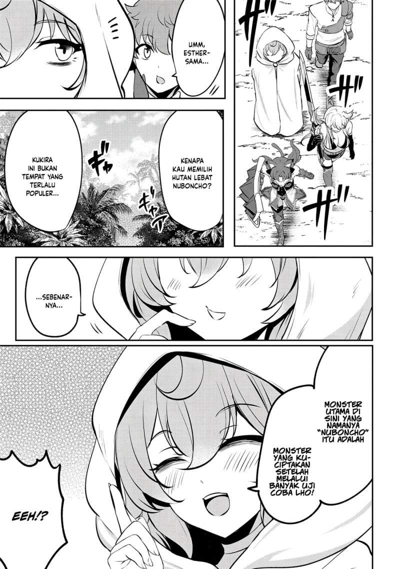 Dore dake Doryoku Shite mo Mannen Level 0 no Ore wa Tsuihou Sareta ~Shin no Teki to Yobareta Shounen wa, Shachiku Megami to Deatte Saikyou no Chikara wo Te ni Ireru~ Chapter 17