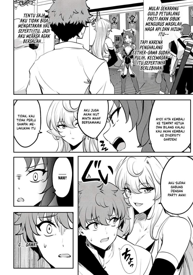 Dore dake Doryoku Shite mo Mannen Level 0 no Ore wa Tsuihou Sareta ~Shin no Teki to Yobareta Shounen wa, Shachiku Megami to Deatte Saikyou no Chikara wo Te ni Ireru~ Chapter 17