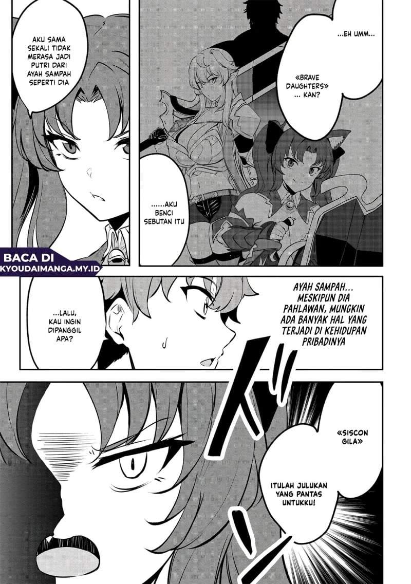 Dore dake Doryoku Shite mo Mannen Level 0 no Ore wa Tsuihou Sareta ~Shin no Teki to Yobareta Shounen wa, Shachiku Megami to Deatte Saikyou no Chikara wo Te ni Ireru~ Chapter 17