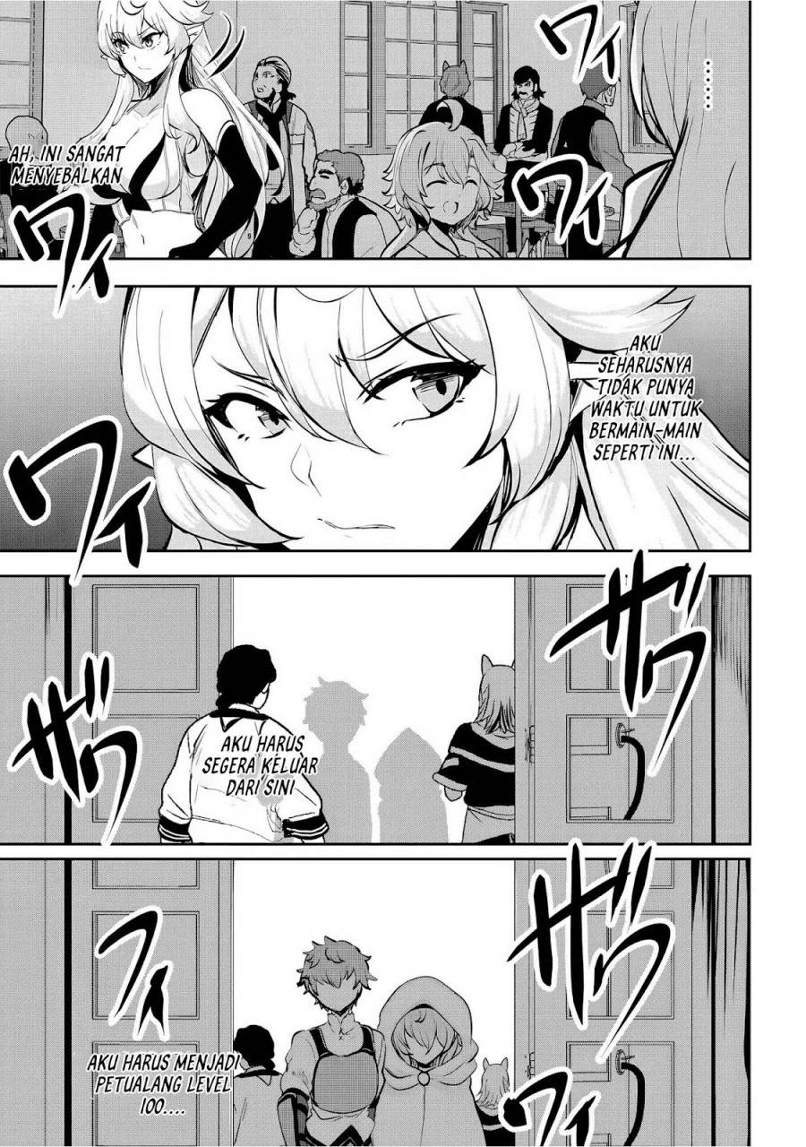 Dore dake Doryoku Shite mo Mannen Level 0 no Ore wa Tsuihou Sareta ~Shin no Teki to Yobareta Shounen wa, Shachiku Megami to Deatte Saikyou no Chikara wo Te ni Ireru~ Chapter 6