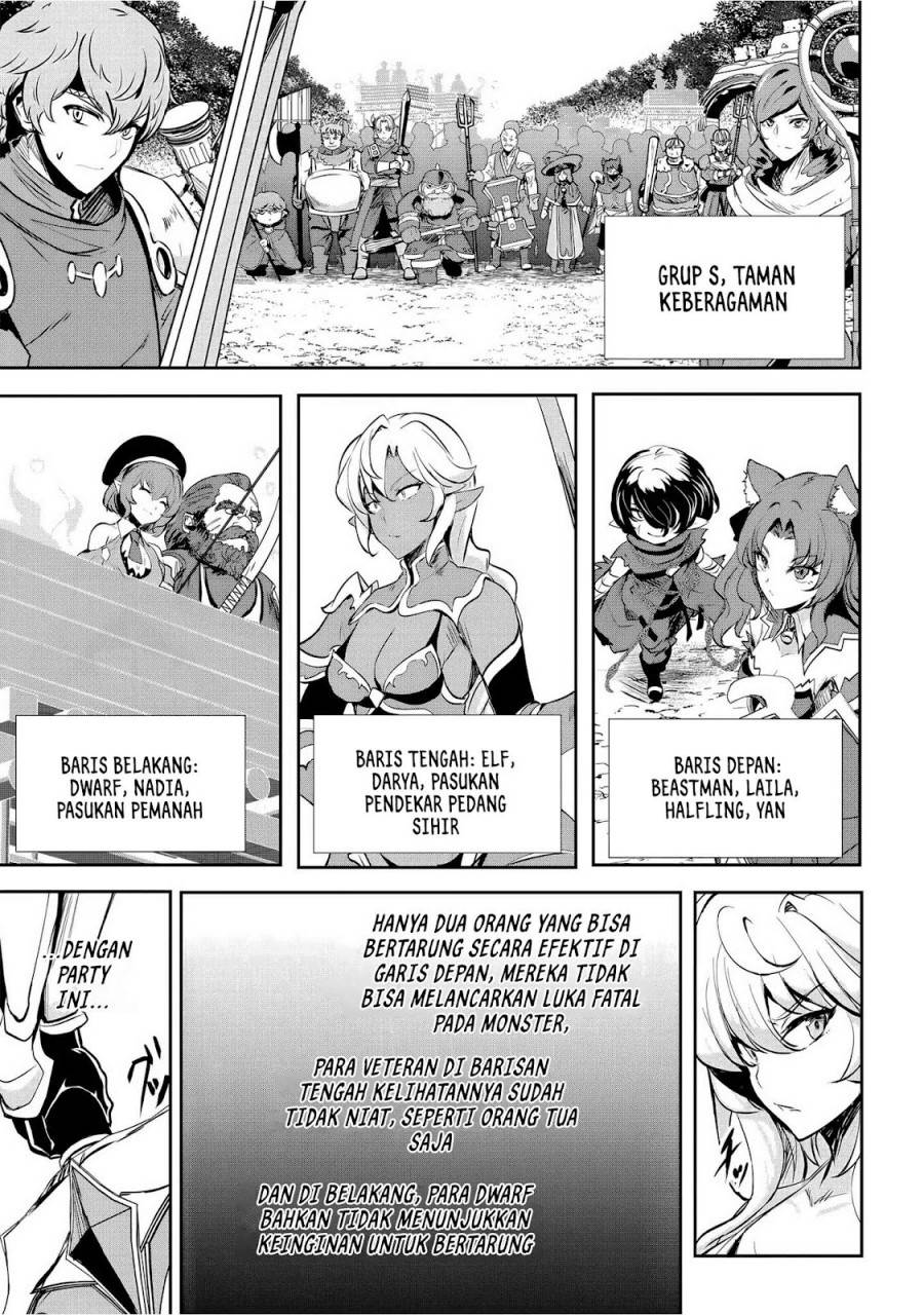 Dore dake Doryoku Shite mo Mannen Level 0 no Ore wa Tsuihou Sareta ~Shin no Teki to Yobareta Shounen wa, Shachiku Megami to Deatte Saikyou no Chikara wo Te ni Ireru~ Chapter 6