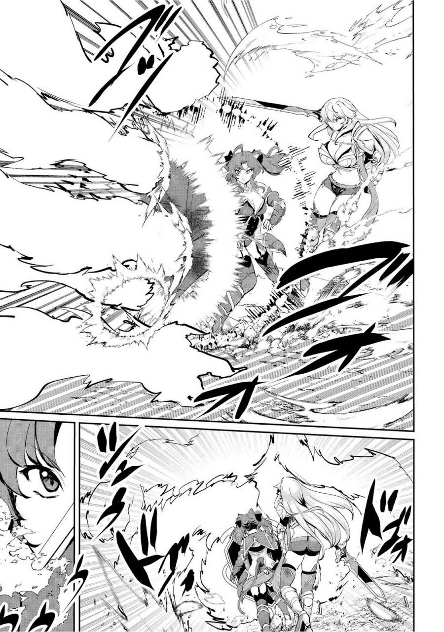 Dore dake Doryoku Shite mo Mannen Level 0 no Ore wa Tsuihou Sareta ~Shin no Teki to Yobareta Shounen wa, Shachiku Megami to Deatte Saikyou no Chikara wo Te ni Ireru~ Chapter 6