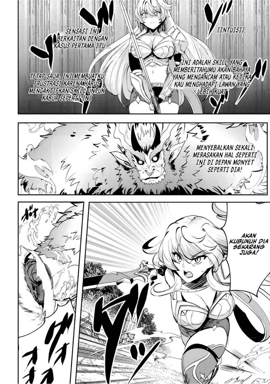 Dore dake Doryoku Shite mo Mannen Level 0 no Ore wa Tsuihou Sareta ~Shin no Teki to Yobareta Shounen wa, Shachiku Megami to Deatte Saikyou no Chikara wo Te ni Ireru~ Chapter 6
