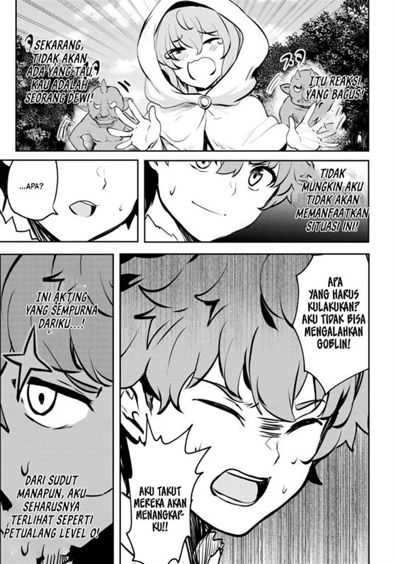 Dore dake Doryoku Shite mo Mannen Level 0 no Ore wa Tsuihou Sareta ~Shin no Teki to Yobareta Shounen wa, Shachiku Megami to Deatte Saikyou no Chikara wo Te ni Ireru~ Chapter 7
