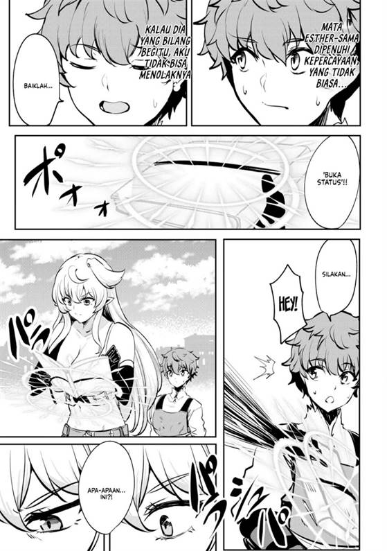 Dore dake Doryoku Shite mo Mannen Level 0 no Ore wa Tsuihou Sareta ~Shin no Teki to Yobareta Shounen wa, Shachiku Megami to Deatte Saikyou no Chikara wo Te ni Ireru~ Chapter 7