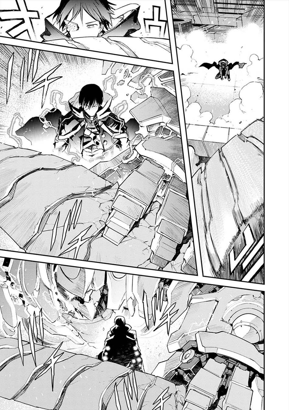 Cosmic Censorship Chapter 2.2