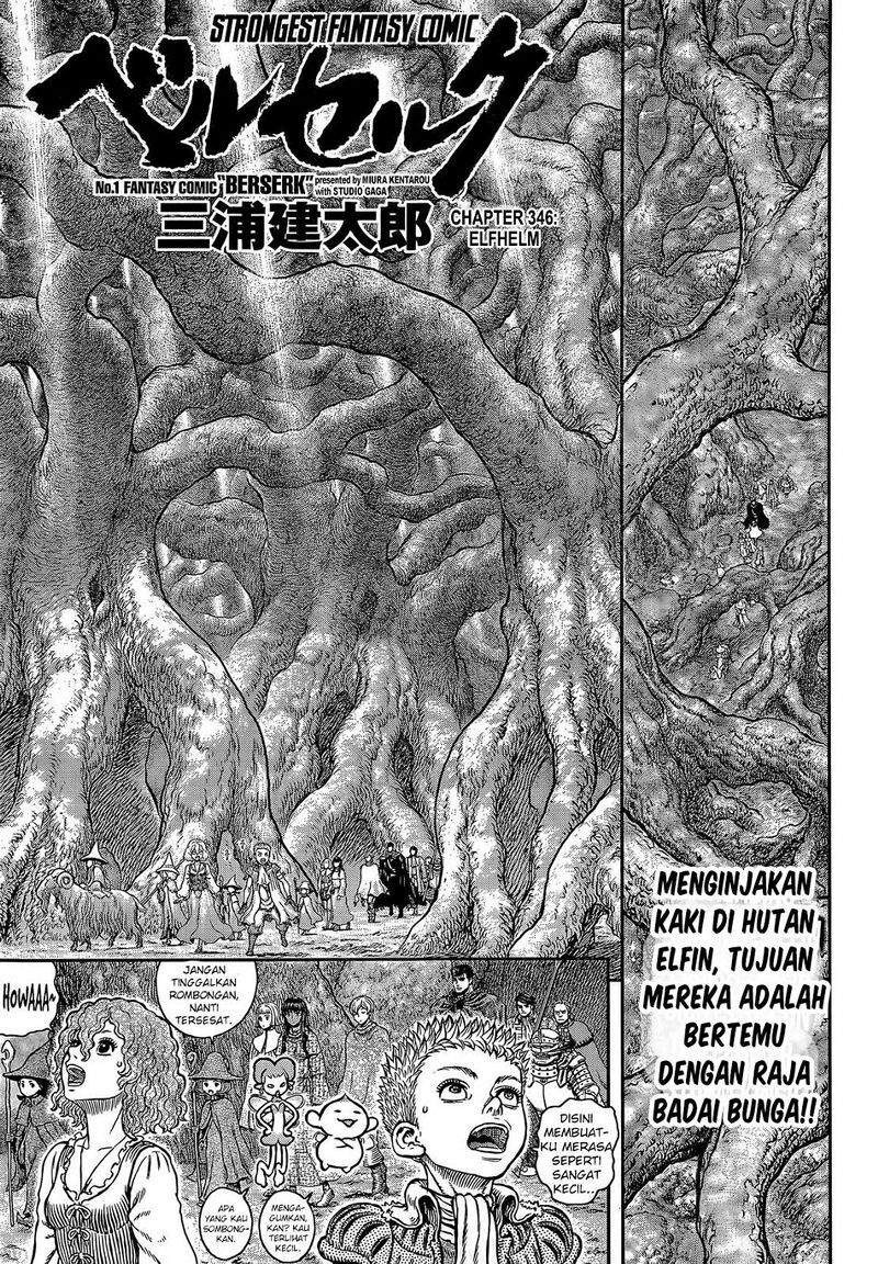 Berserk Chapter 346