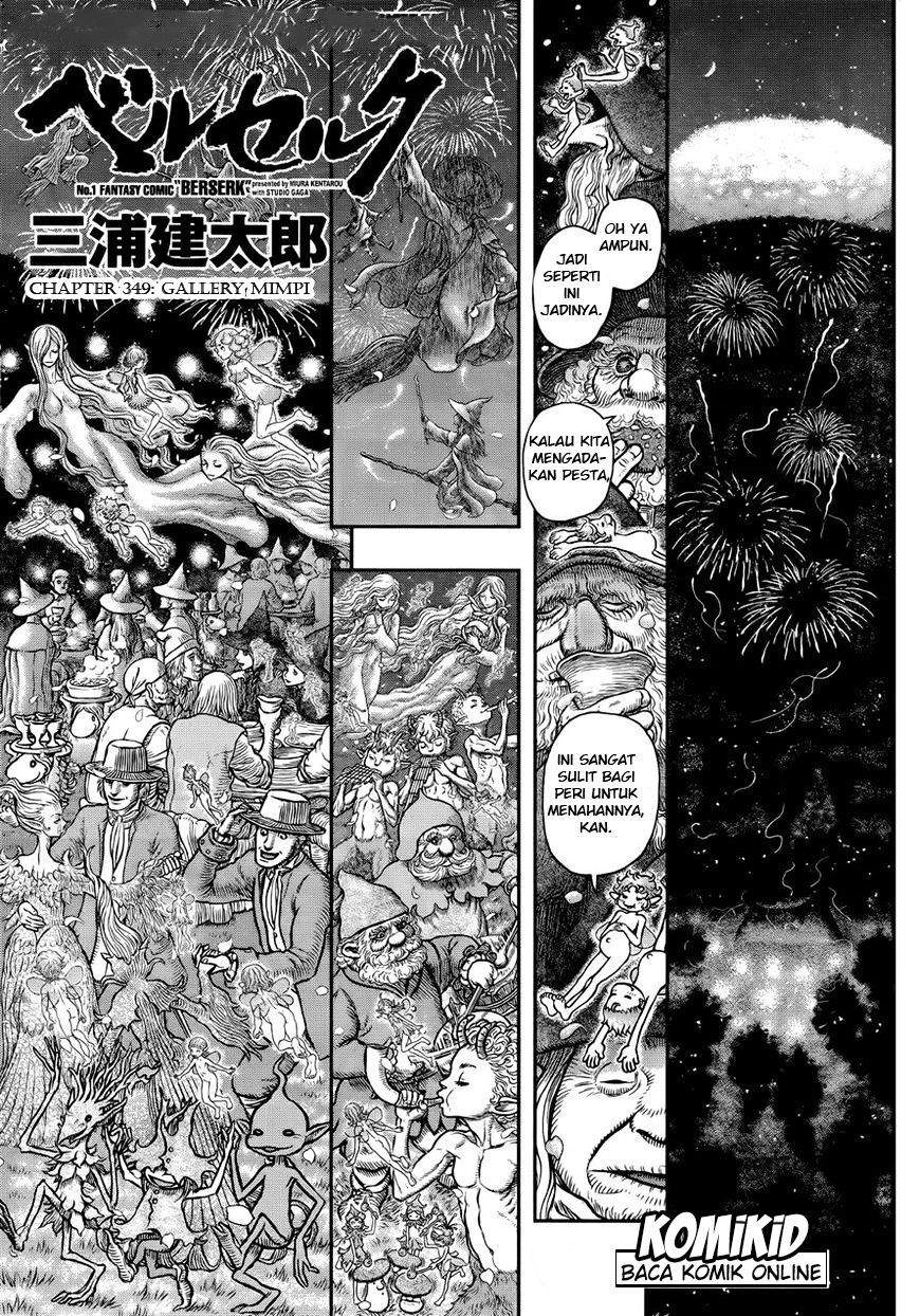 Berserk Chapter 349
