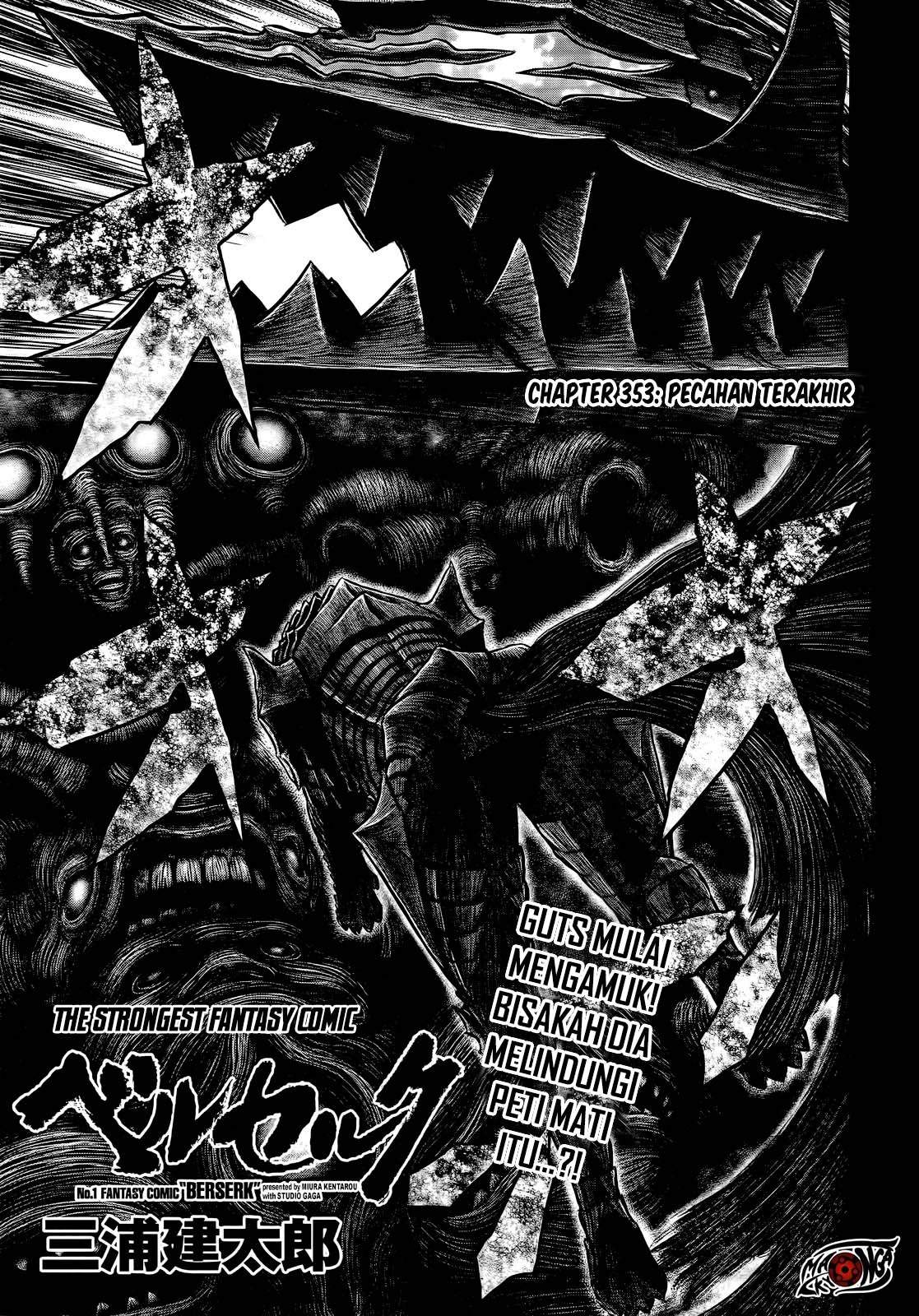 Berserk Chapter 353