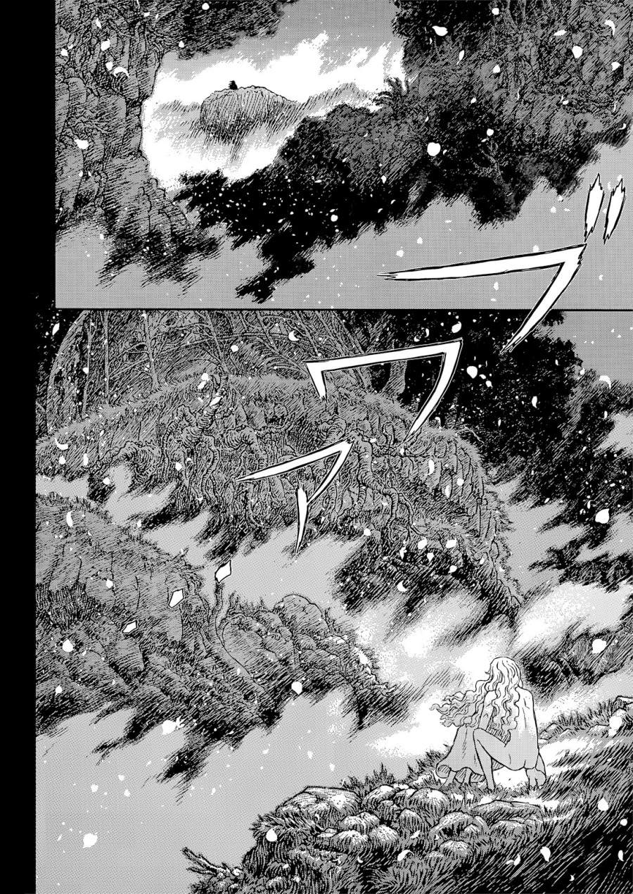 Berserk Chapter 367