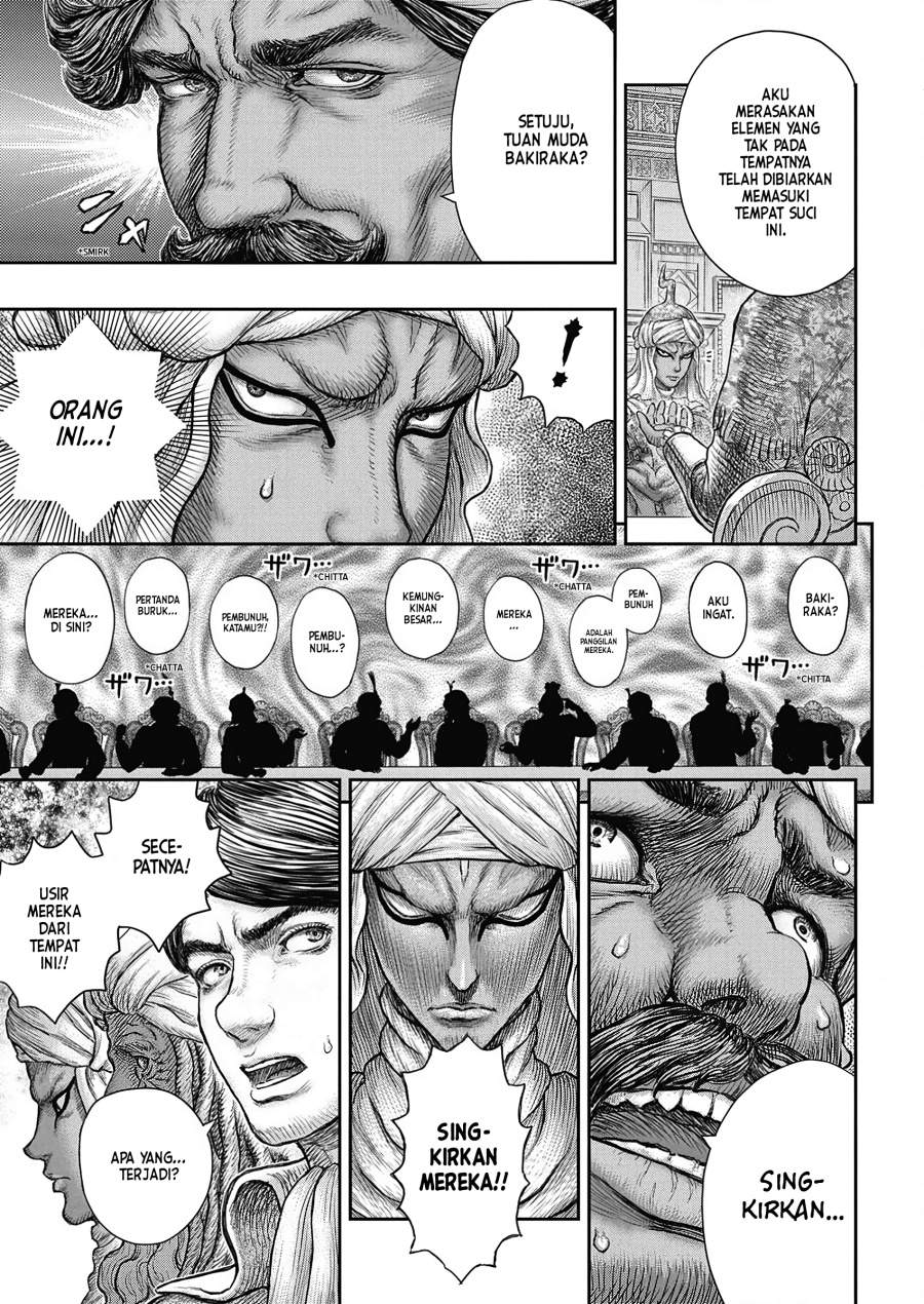 Berserk Chapter 377