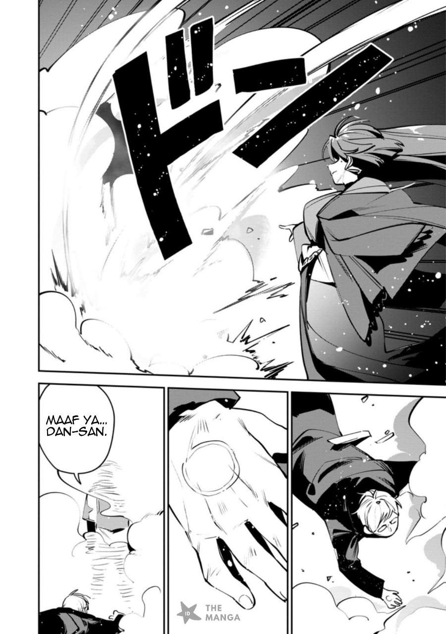 Game Chishiki de Saikyou ni Natta Mob Heishi wa, Shin no Jitsuryoku wo Kakushitai Chapter 12.2