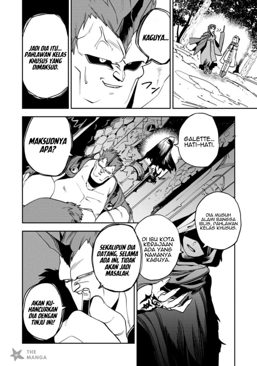 Game Chishiki de Saikyou ni Natta Mob Heishi wa, Shin no Jitsuryoku wo Kakushitai Chapter 15.1