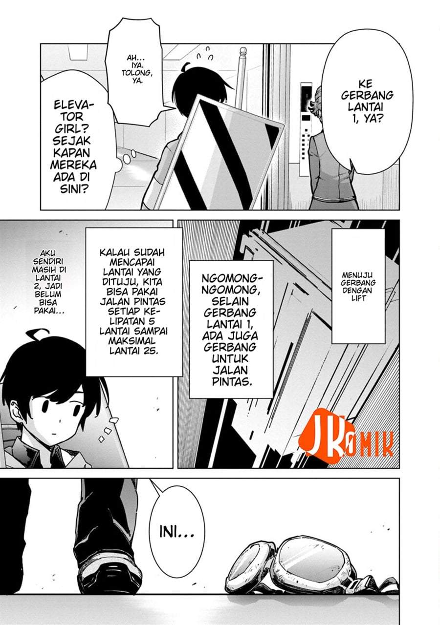 Mob kara Hajimaru Tansaku Eiyuutan Chapter 12