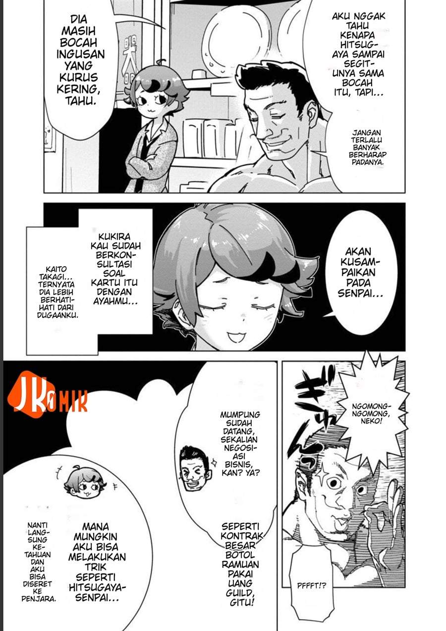 Mob kara Hajimaru Tansaku Eiyuutan Chapter 13