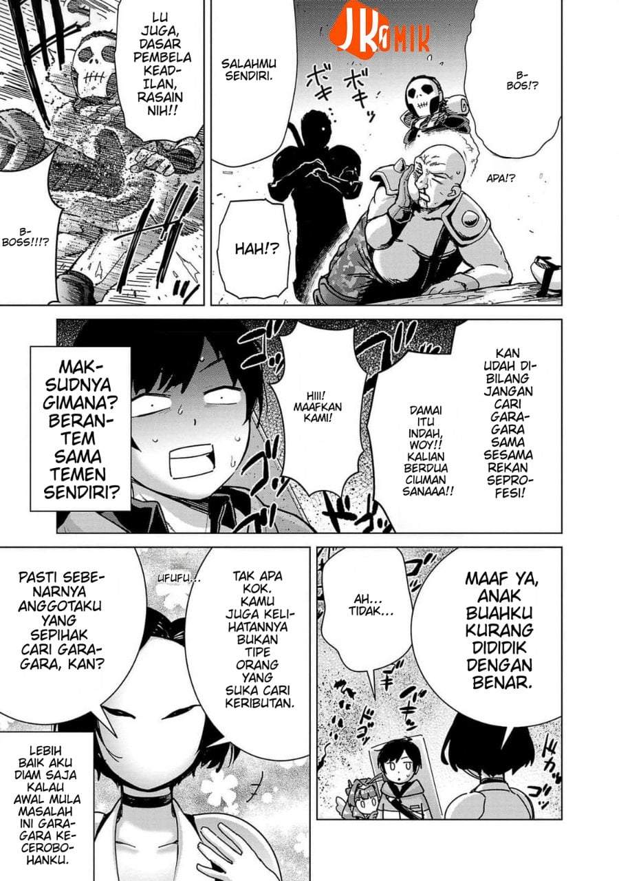 Mob kara Hajimaru Tansaku Eiyuutan Chapter 14