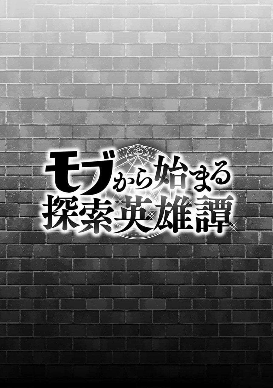 Mob kara Hajimaru Tansaku Eiyuutan Chapter 19