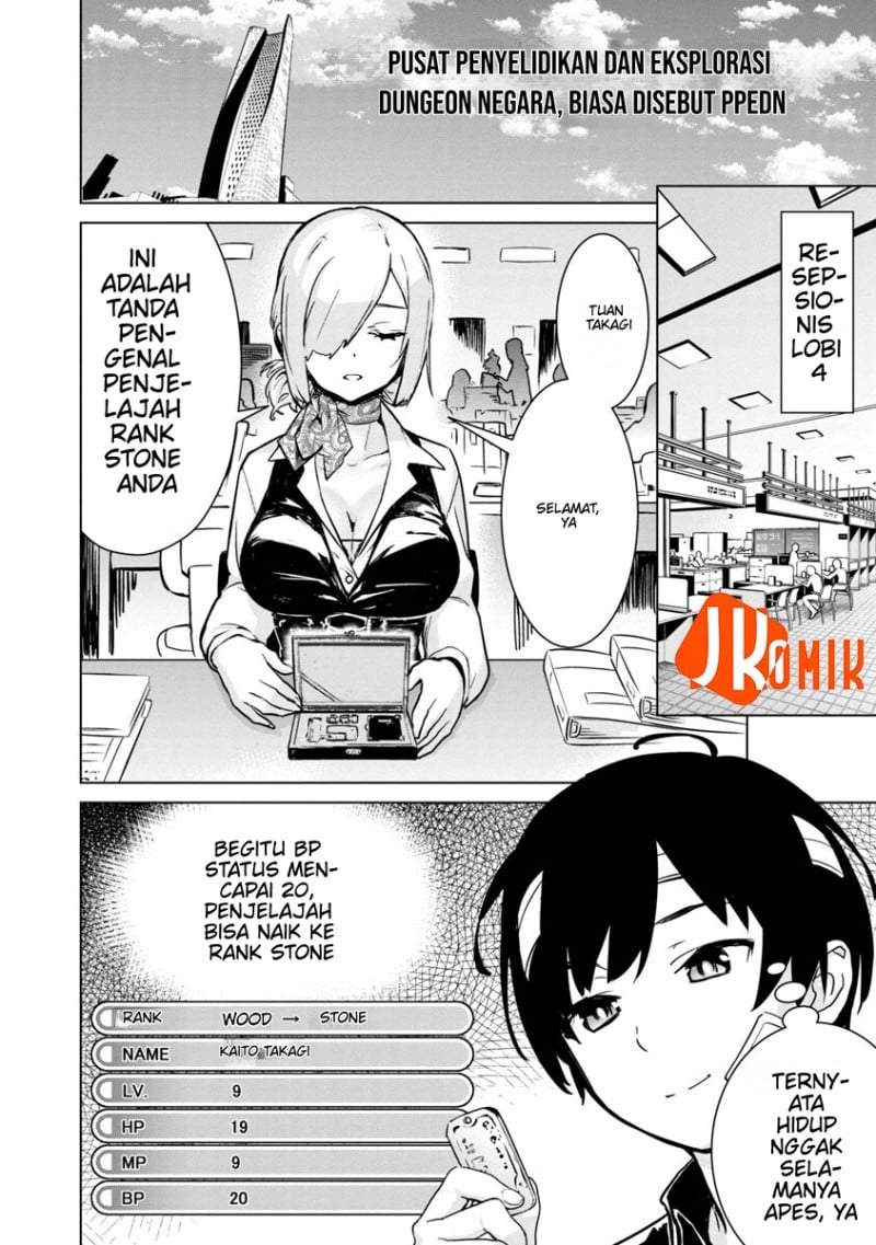 Mob kara Hajimaru Tansaku Eiyuutan Chapter 4