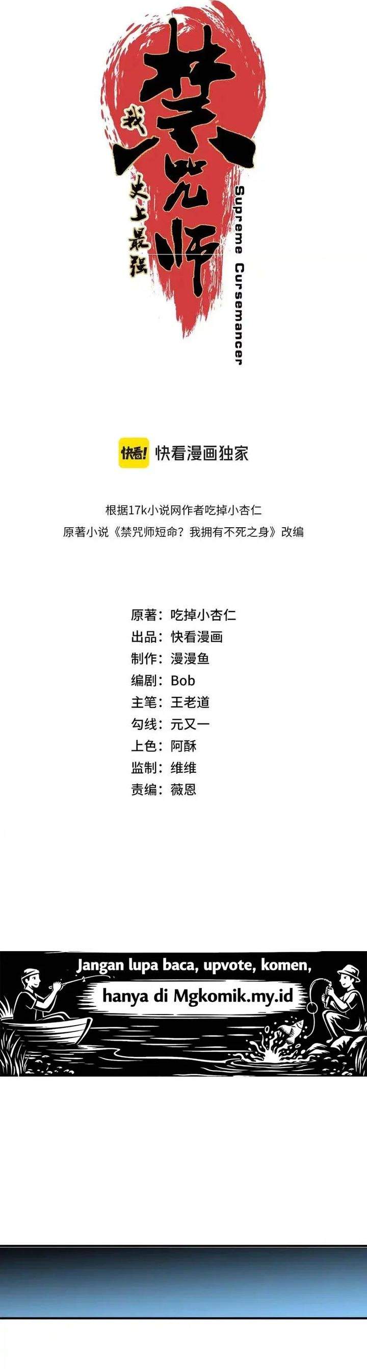 Supreme Curse Master Chapter 58