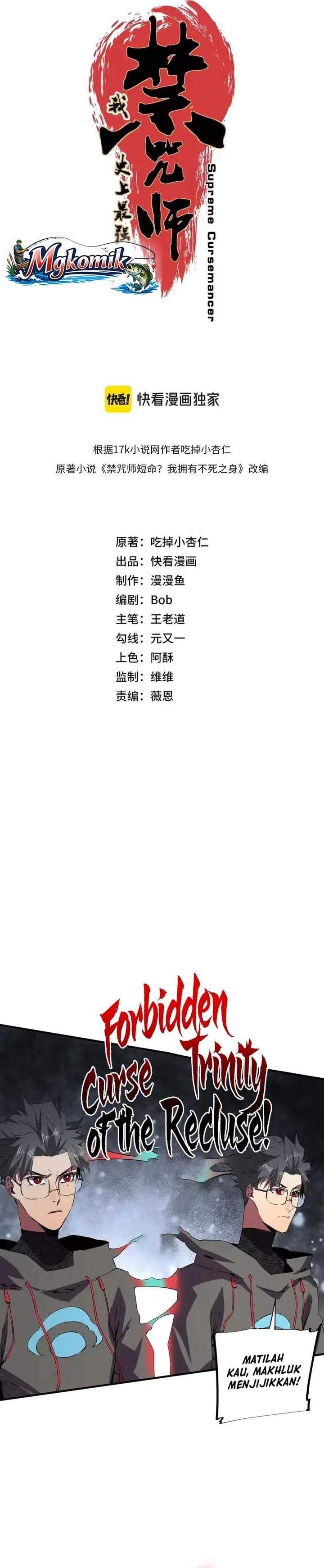 Supreme Curse Master Chapter 67