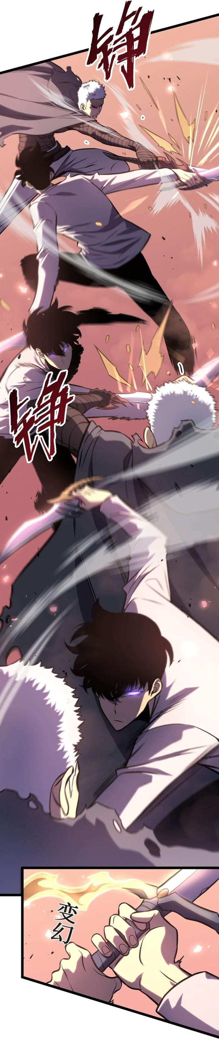 After Rebirth, I Used Mirror Reversal For Vengeance Chapter 47