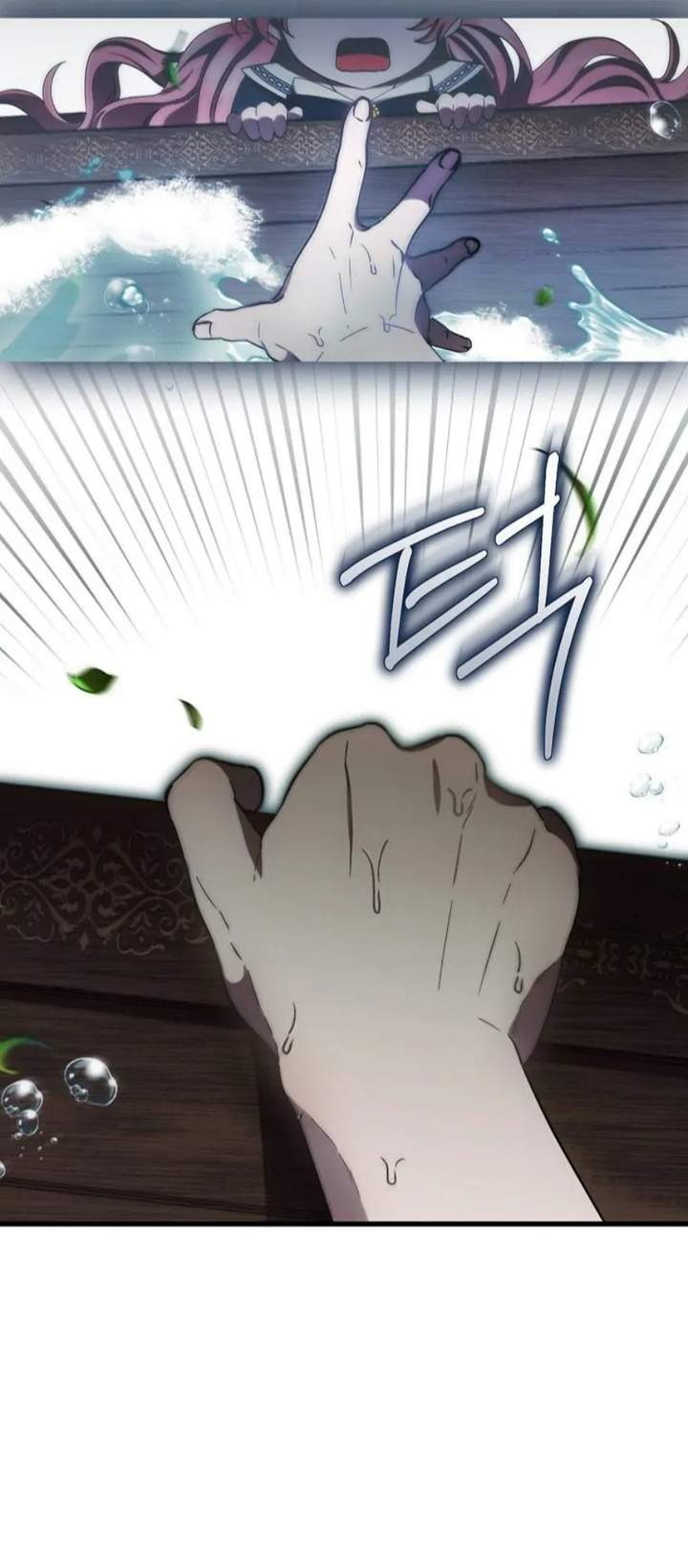 First Time as a Loved Youngest Child Chapter 19